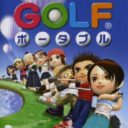 Minna No Golf Portable