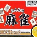 Minna No Mahjong