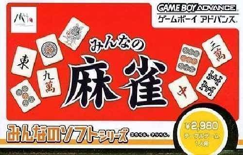 Rom juego Minna No Mahjong