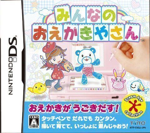 Rom juego Minna No Oekakiya-san