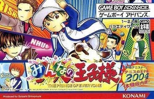 Rom juego Minna No Ojisama
