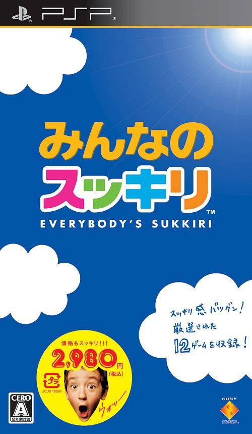 Rom juego Minna No Sukkiri