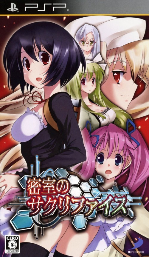 Rom juego Misshitsu No Sacrifice