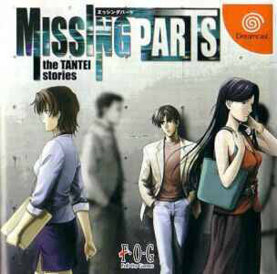 Rom juego Missing Parts The Tantei Stories