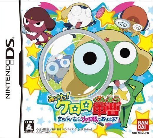 Rom juego Mitsukete! Keroro Gunsou - Machigai Sagashi Daisakusen De Arimasu!
