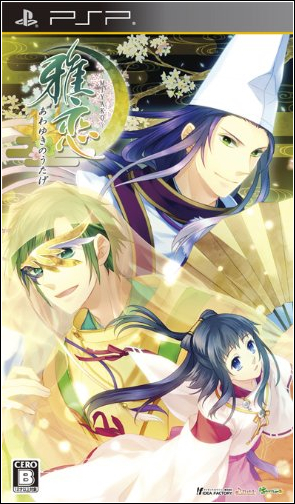 Rom juego Miyako - Awayuki No Utage
