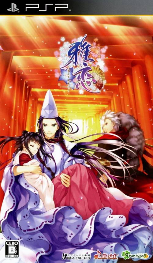 Rom juego Miyako