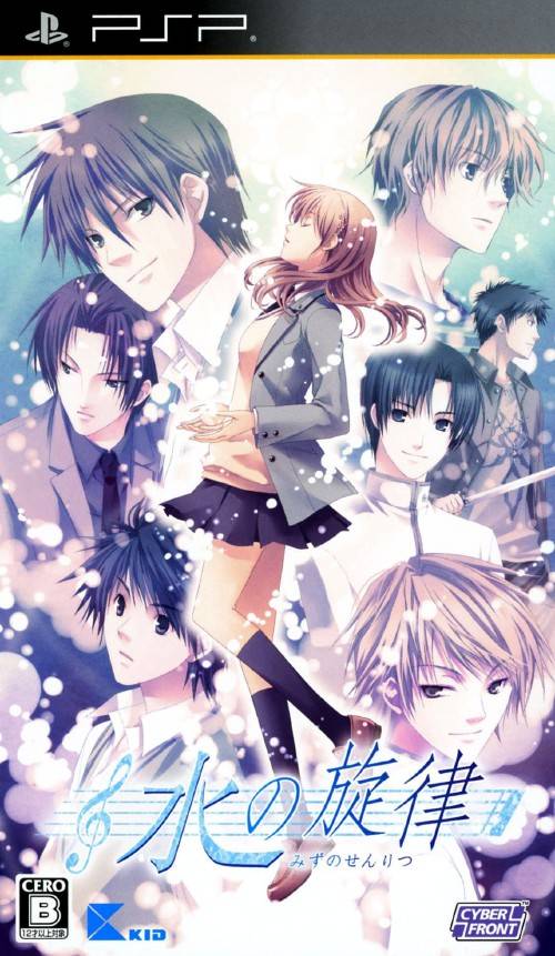 Rom juego Mizu No Senritsu