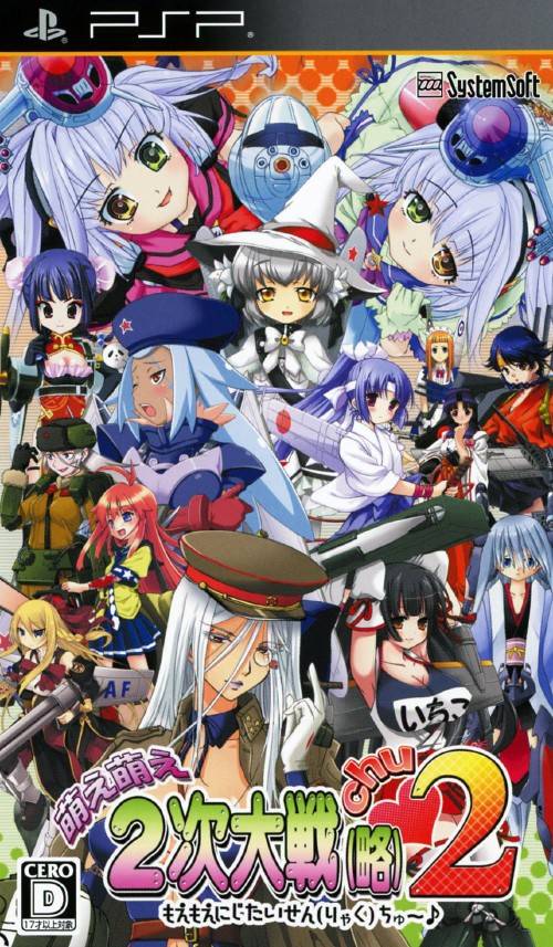 Rom juego Moe Moe 2-Ji Taisen-Ryaku 2