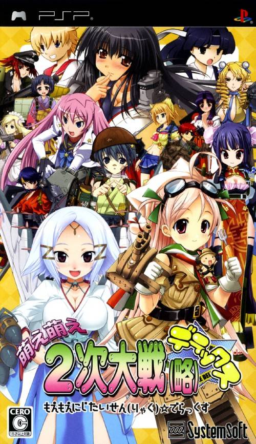 Rom juego Moe Moe 2-Ji Taisen-Ryaku Deluxe