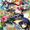 Moe Moe Daisensou – Gendaiban
