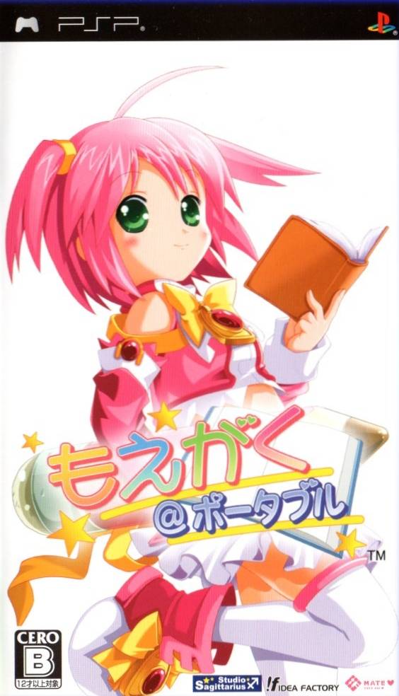 Rom juego Moegaku Portable