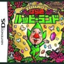 Mogitate Tingle No Bara Iro Ruppii Land