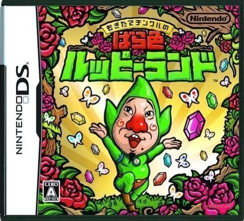 Rom juego Mogitate Tingle No Bara Iro Ruppii Land