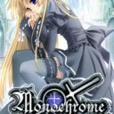 Monochrome
