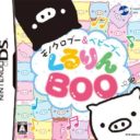 Monokuro Boo & Baby Boo – Kururin Boo