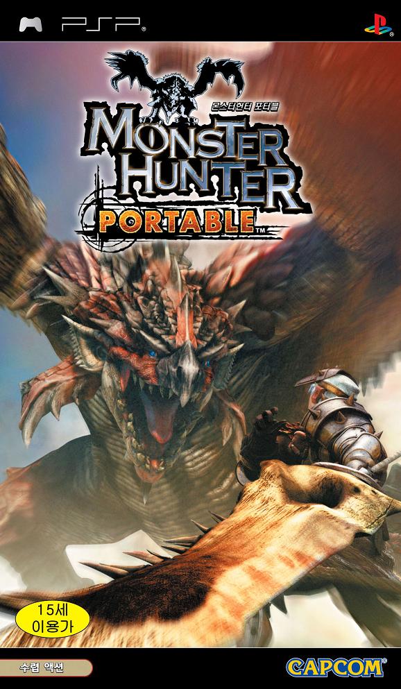 Rom juego Monster Hunter Portable