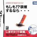 Moshimo! Kinen Surunara.