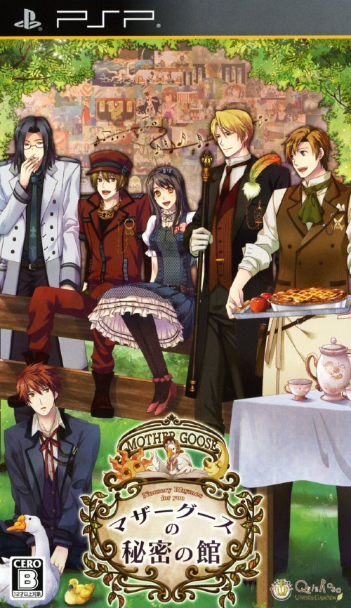 Rom juego Mother Goose No Himitsu No Yakata