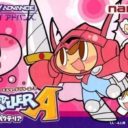 Mr. Driller Ace – Strange Bacteria