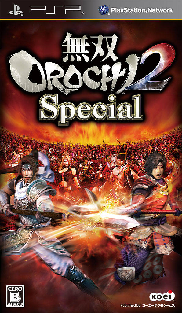 Rom juego Musou Orochi 2 Special
