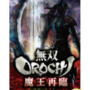 Musou Orochi – Maou Sairin Enhanced Version