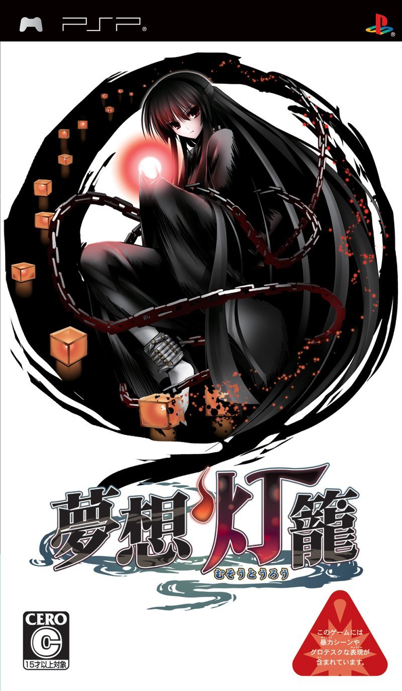 Rom juego Musou Tourou