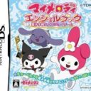 My Melody Angel Book – Denshi Techou & Enjoy Game
