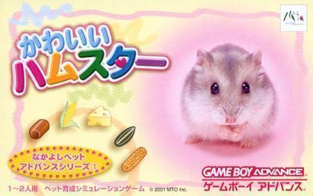 Rom juego Nakayoshi Pet Advance Series 1 Kawaii Hamster