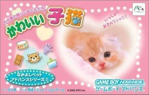 Rom juego Nakayoshi Pet Advance Series 3 Kawaii Koneko