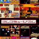 Namco Museum