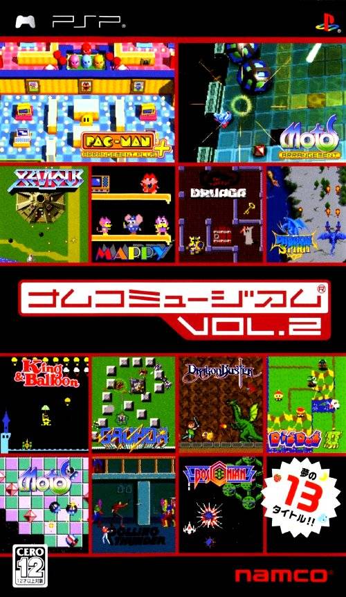 Rom juego Namco Museum Vol.2