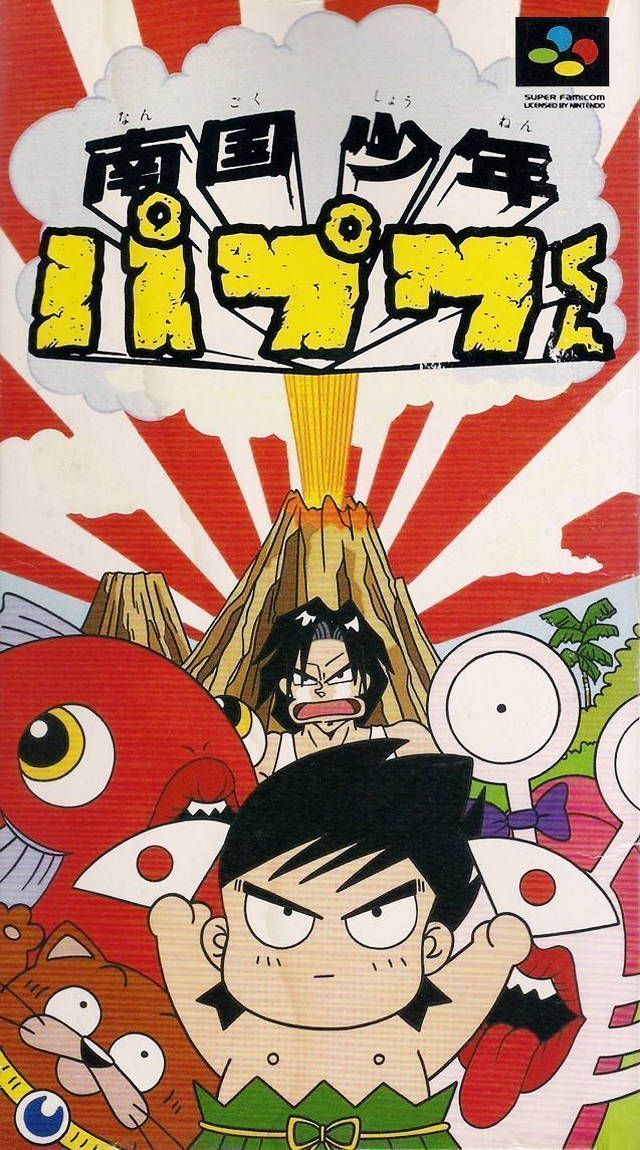 Rom juego Nangoku Syonen Papuwa Kun