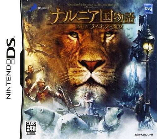 Rom juego Narnia Koku Monogatari - Lion To Majo