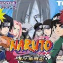 Naruto – Konoha Senki