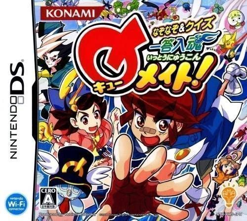 Rom juego Nazonazo & Quiz - Ittou Nyuukon Q-Mate!
