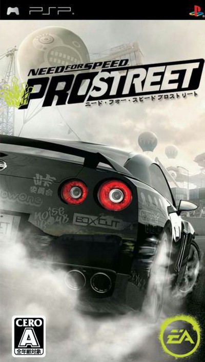 Rom juego Need For Speed - ProStreet