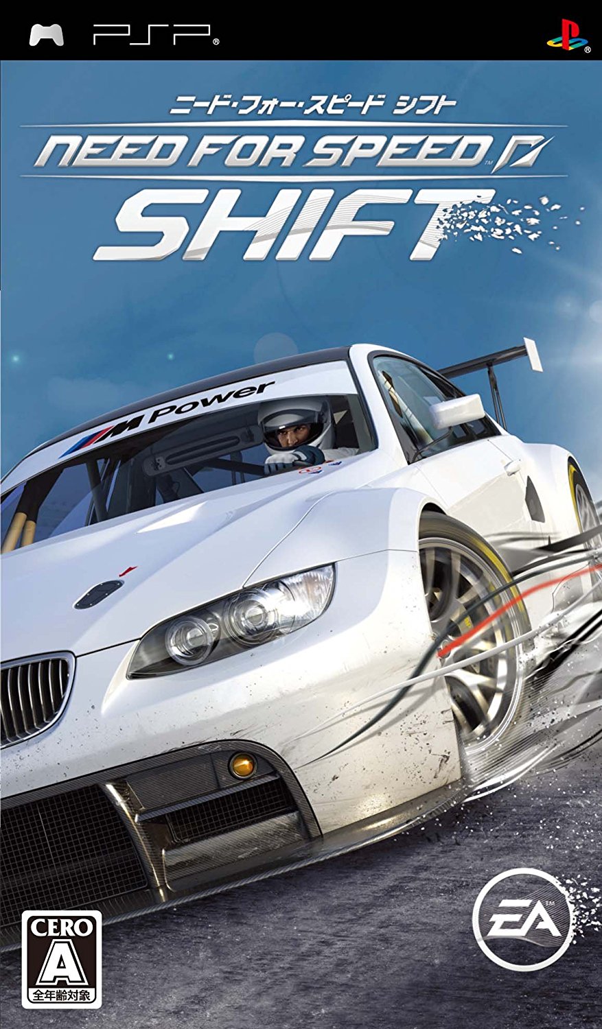 Rom juego Need For Speed - Shift