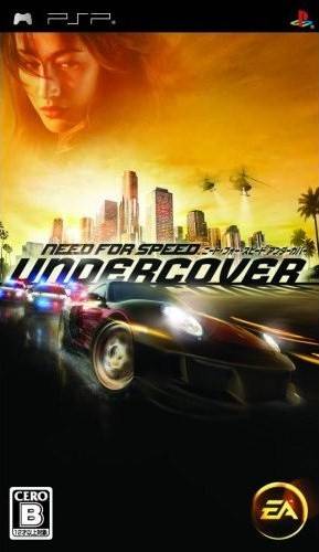 Rom juego Need For Speed - Undercover
