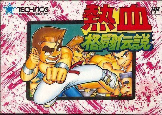 Rom juego Nekketsu Kakutou Densetsu
