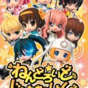 Nendoroid Generation