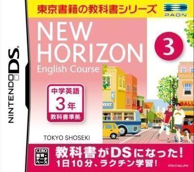 Rom juego New Horizon English Course 3 DS
