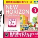New Horizon English Course 3 DS