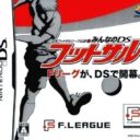 Major DS – Dream Baseball