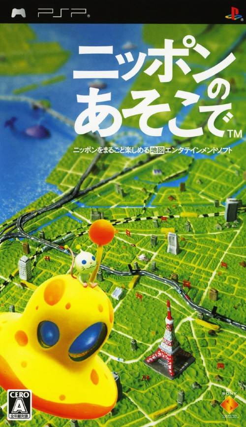 Rom juego Nippon No Asoko De