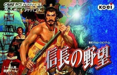 Rom juego Nobunaga No Yabou