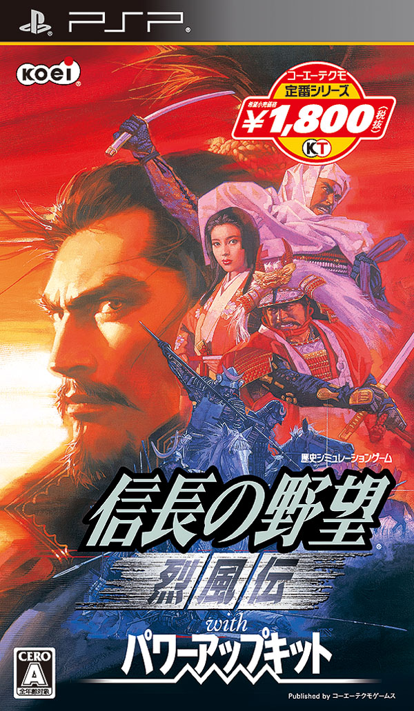 Rom juego Nobunaga No Yabou - Reppuuden With Power Up Kit