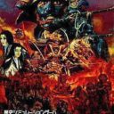 Nobunaga No Yabou Tensyouki