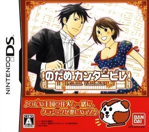 Rom juego Nodame Cantabile