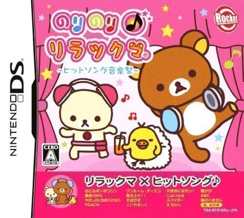Rom juego Nori Nori Relaxuma - Hit Song Ongakusai